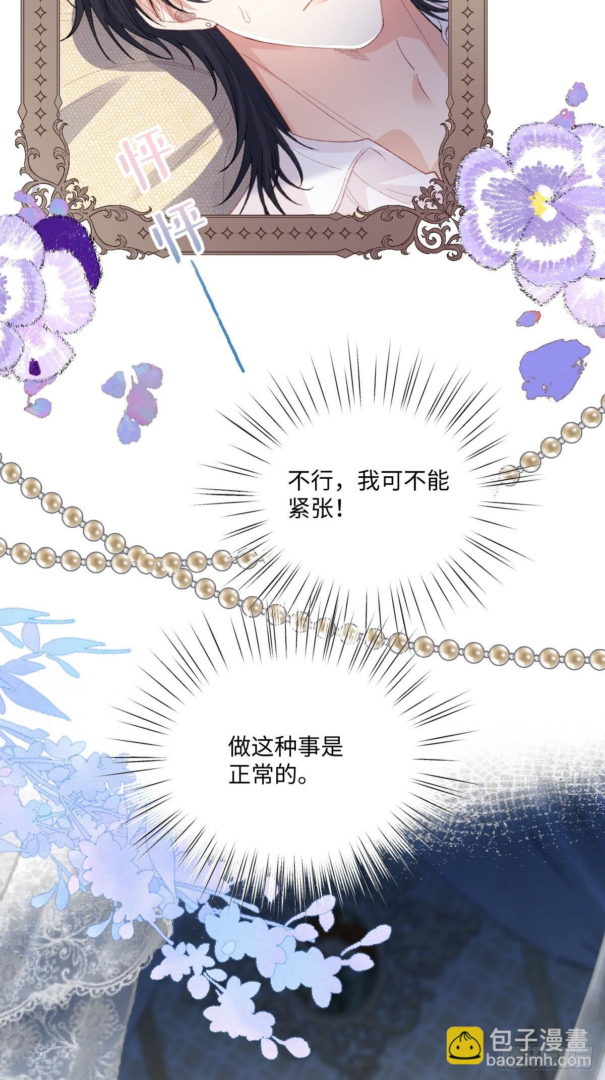 17 我的身心都属于你(1/2)-第19话