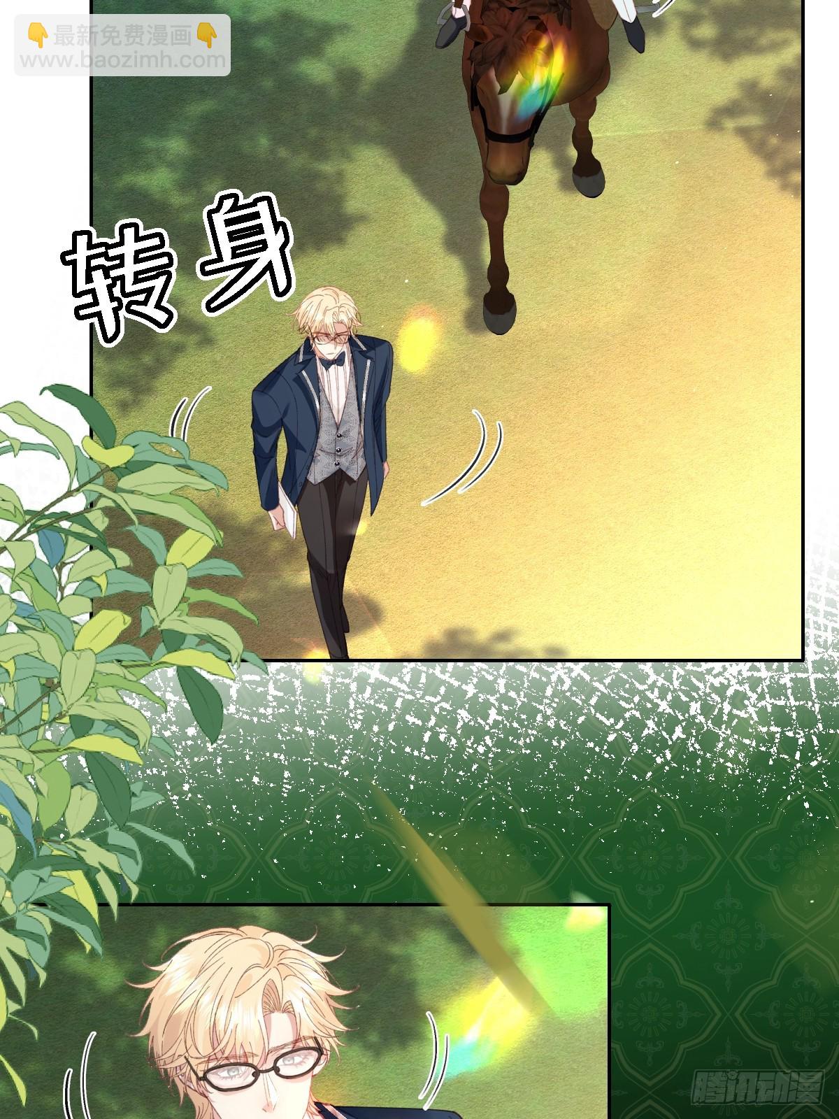19 蜜月旅行(1/2)-第21话