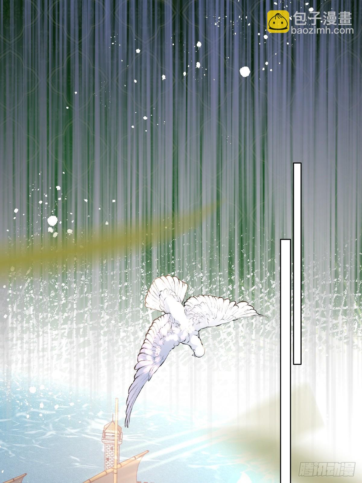 19 蜜月旅行(1/2)-第21话