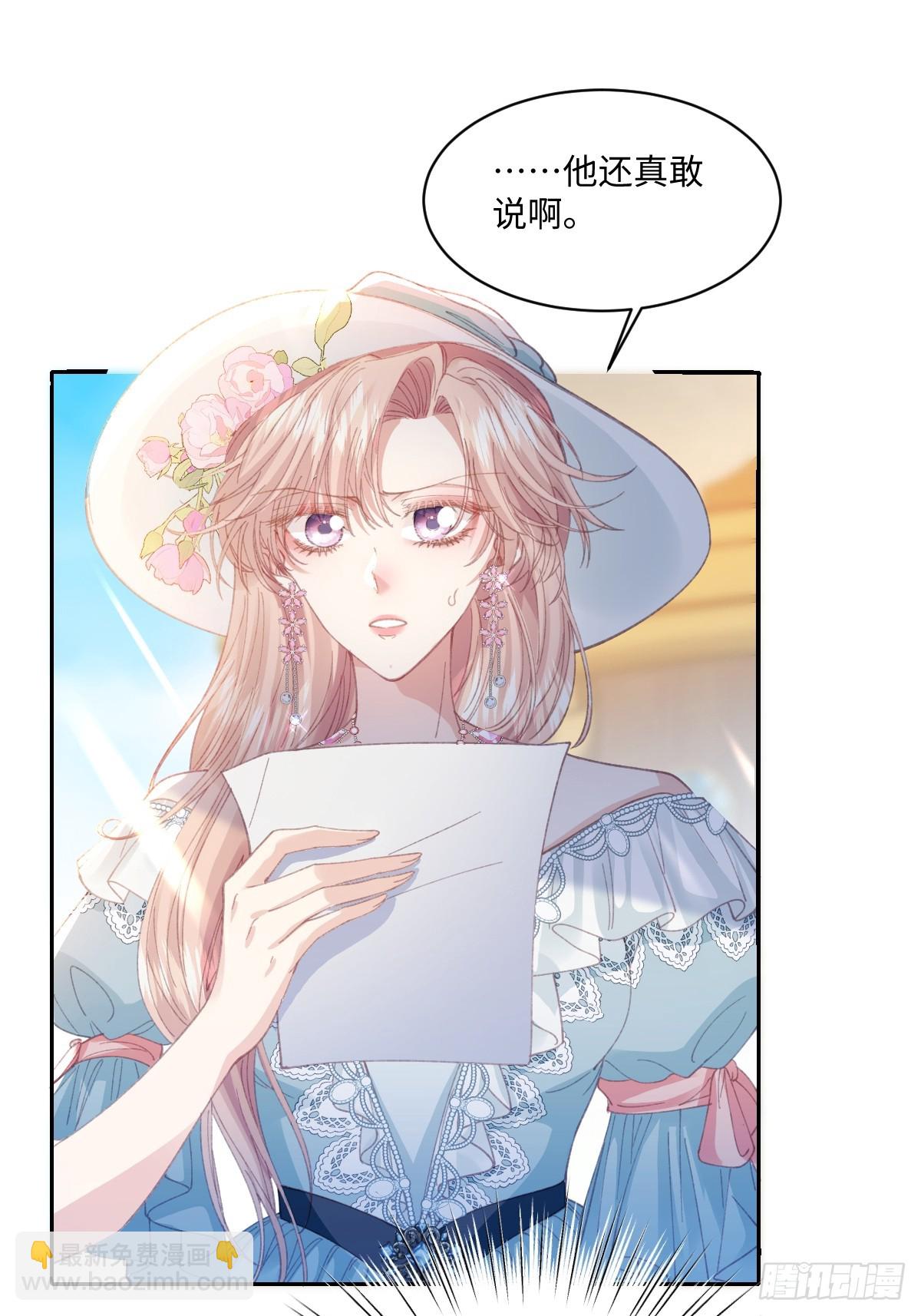 19 蜜月旅行(1/2)-第21话