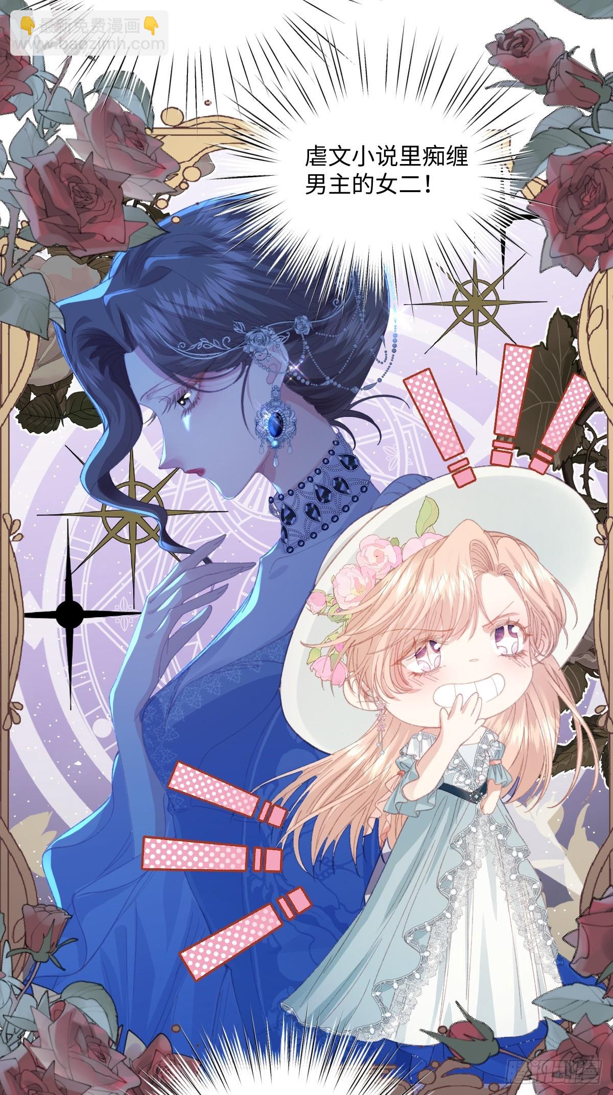 19 蜜月旅行(1/2)-第21话