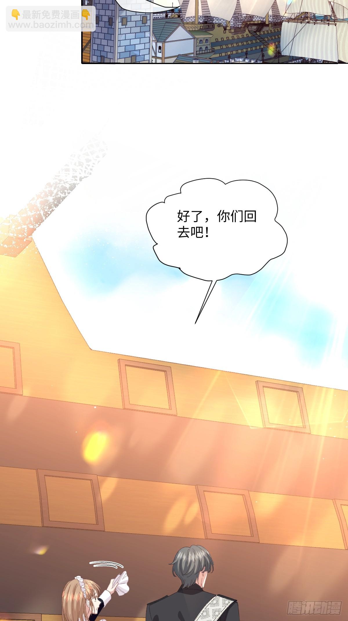 19 蜜月旅行(1/2)-第21话