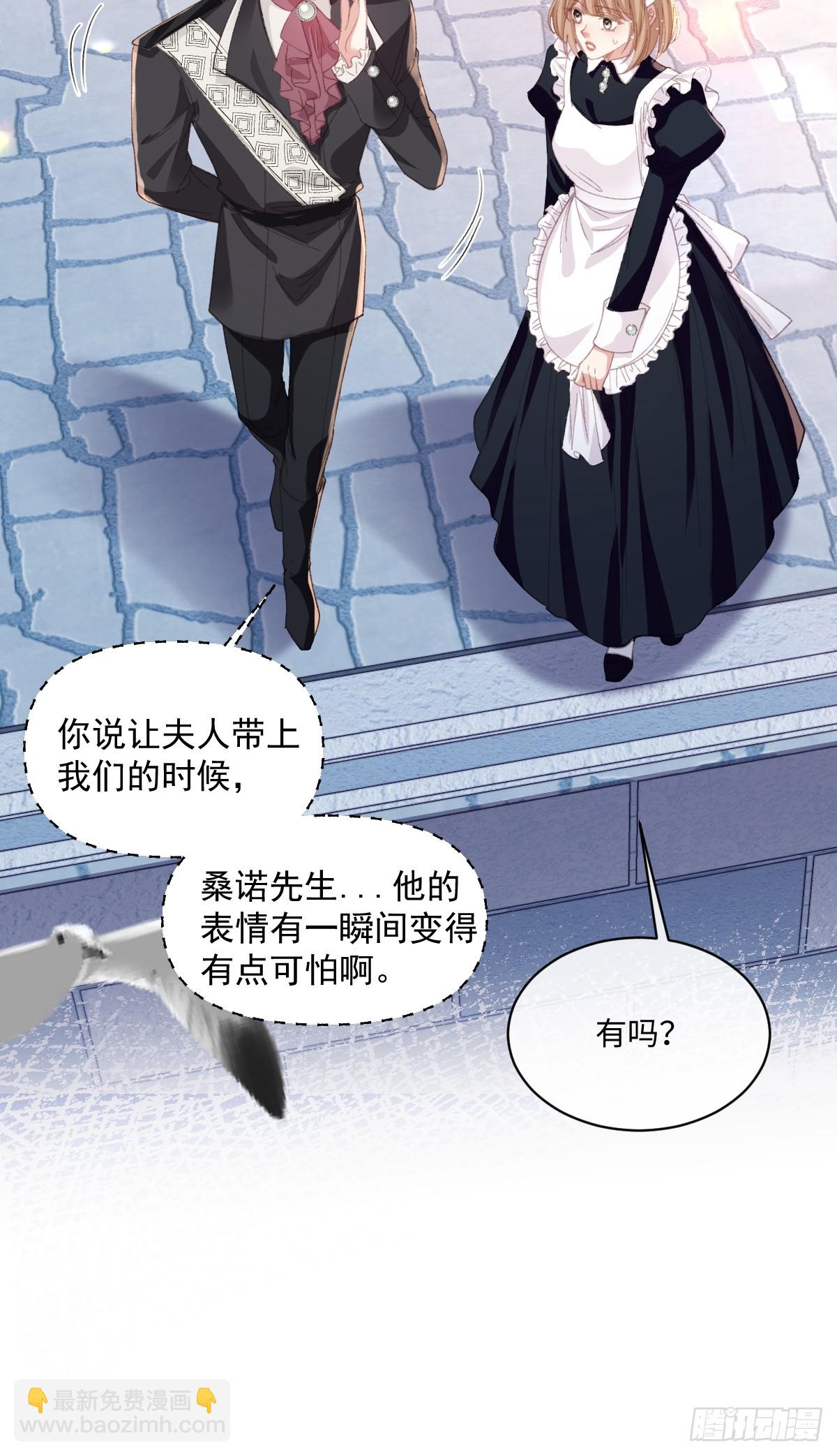 19 蜜月旅行(1/2)-第21话