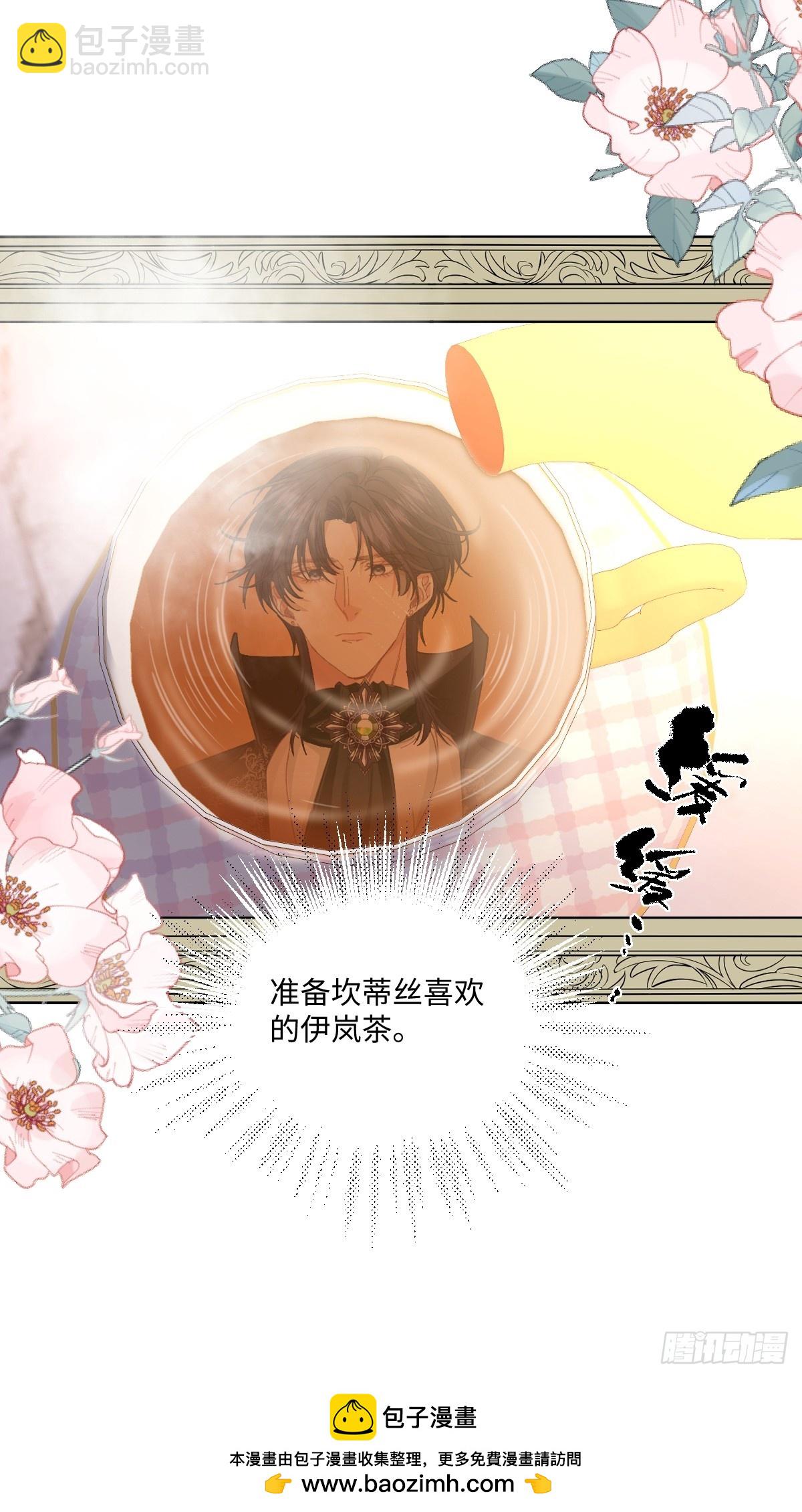 19 蜜月旅行(1/2)-第21话