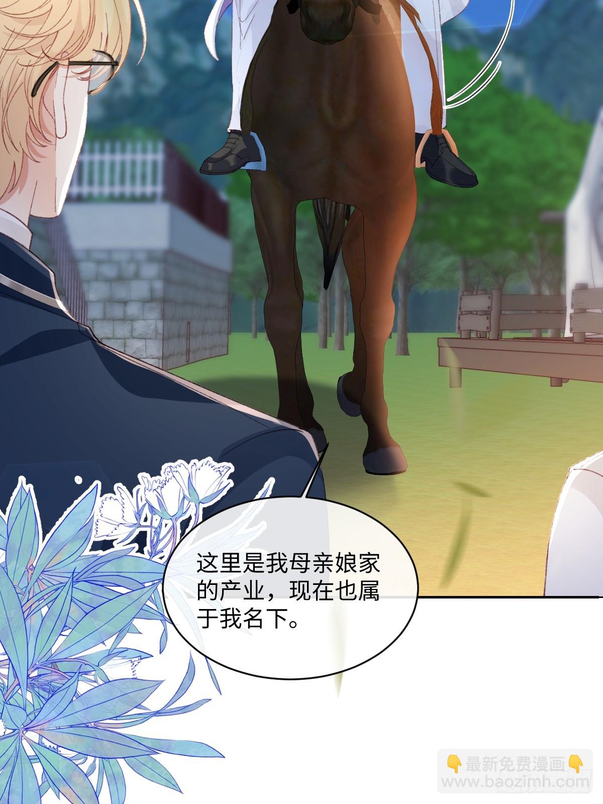 19 蜜月旅行(1/2)-第21话