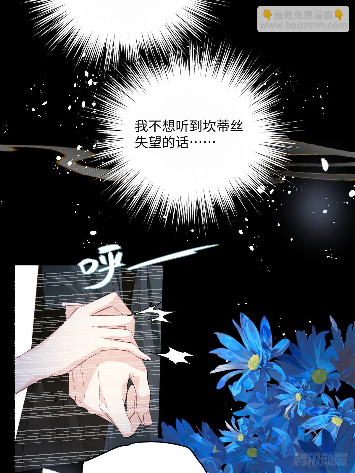 25 我要更加小心(1/2)-第27话