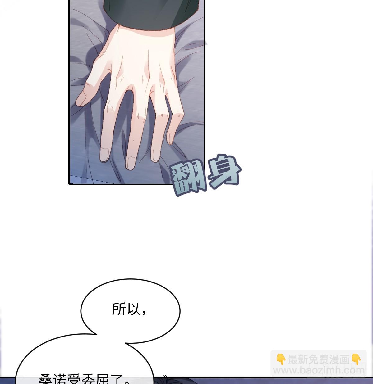 25 我要更加小心(1/2)-第27话