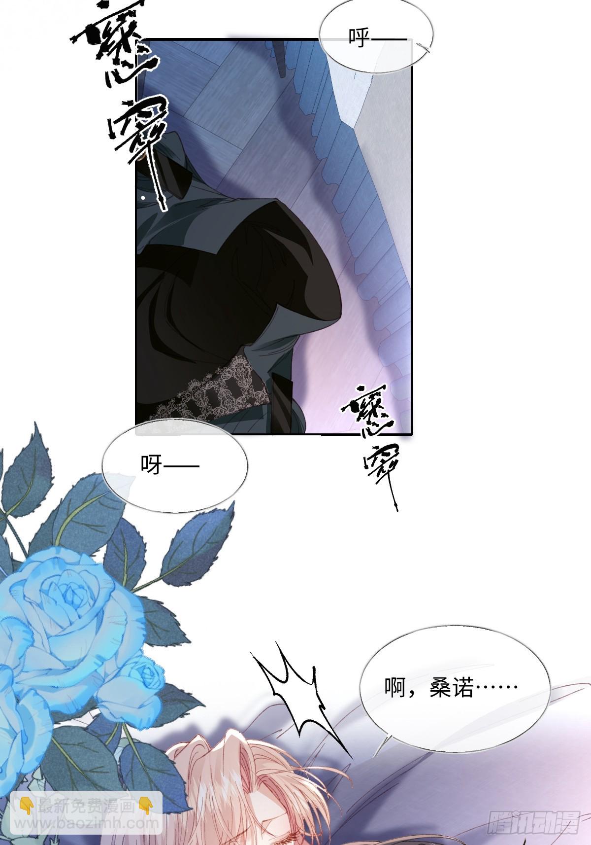 25 我要更加小心(1/2)-第27话