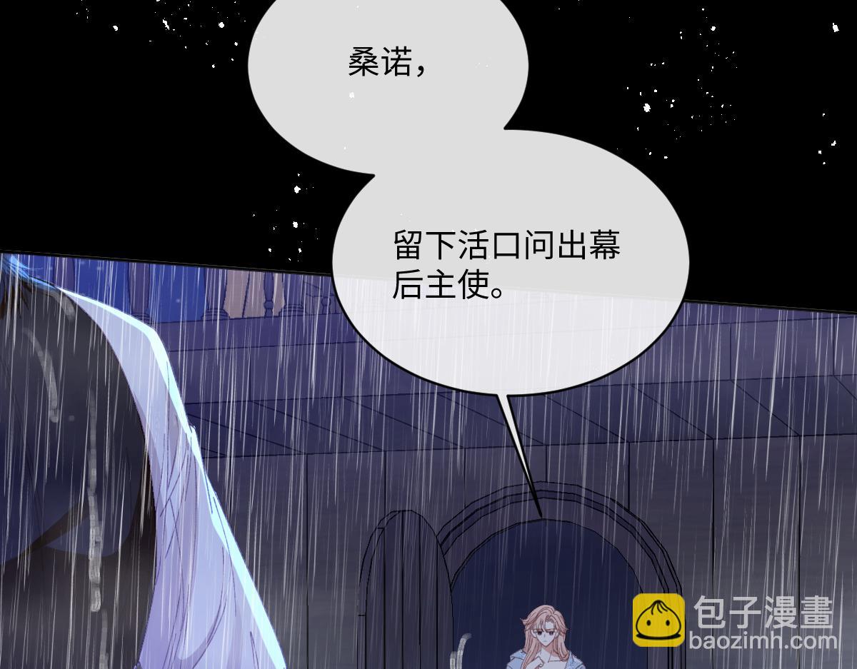 27  雨夜(1/3)-第29话