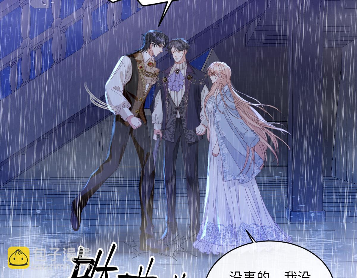 27  雨夜(1/3)-第29话
