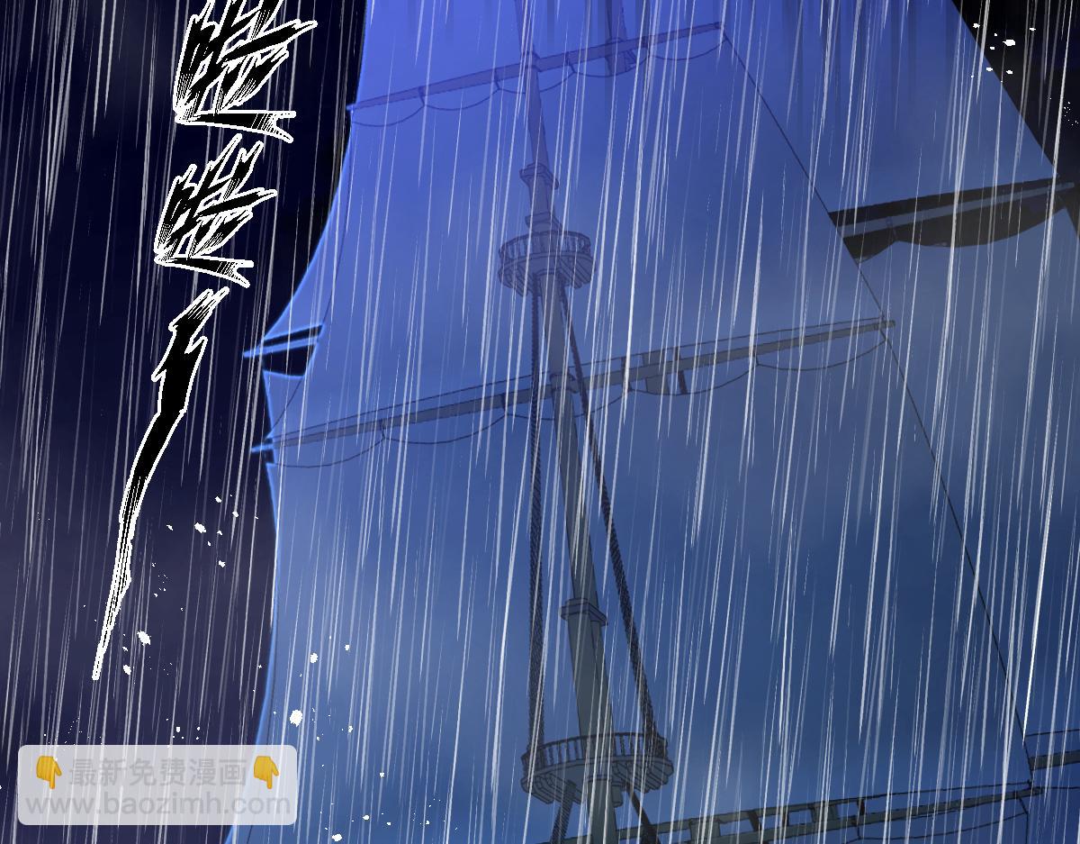 27  雨夜(1/3)-第29话