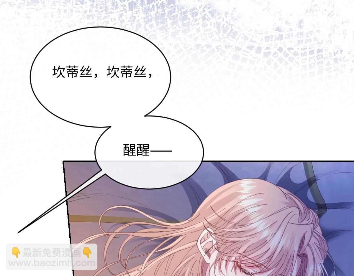 27  雨夜(1/3)-第29话