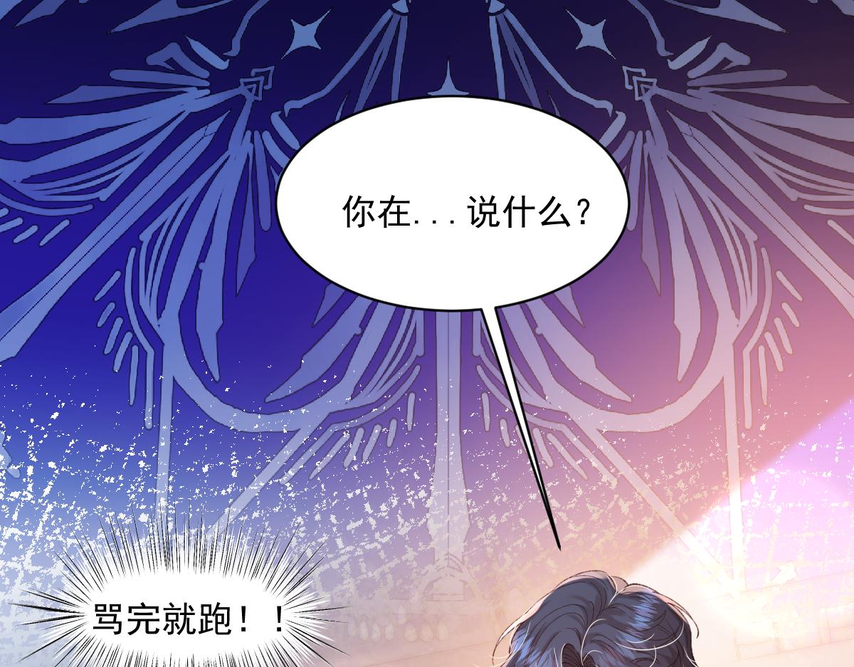 02 结婚对象(1/3)-第3话