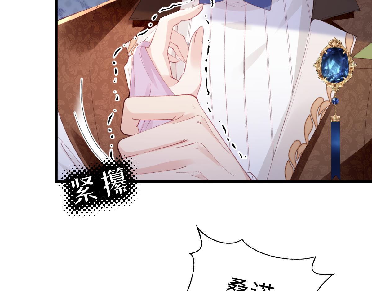 02 结婚对象(1/3)-第3话