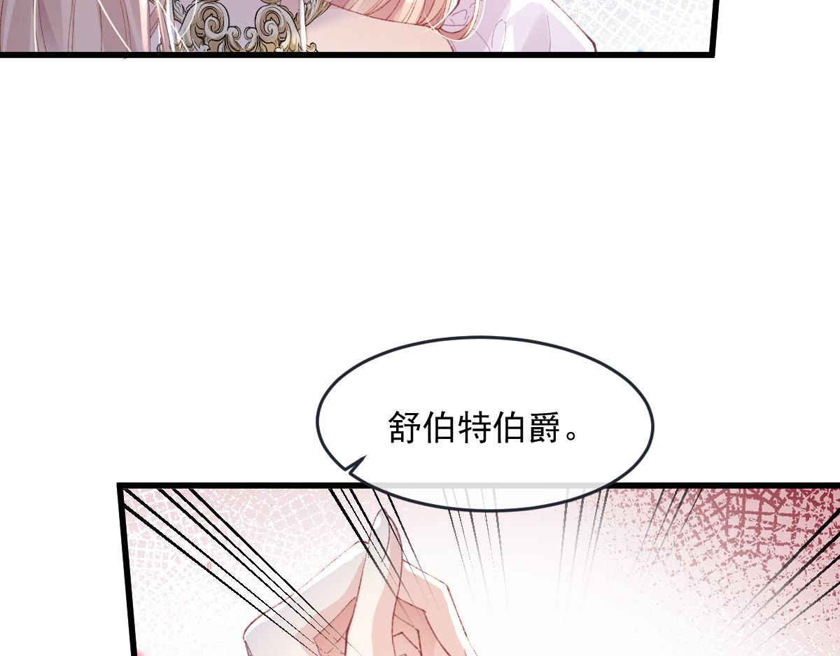 02 结婚对象(1/3)-第3话
