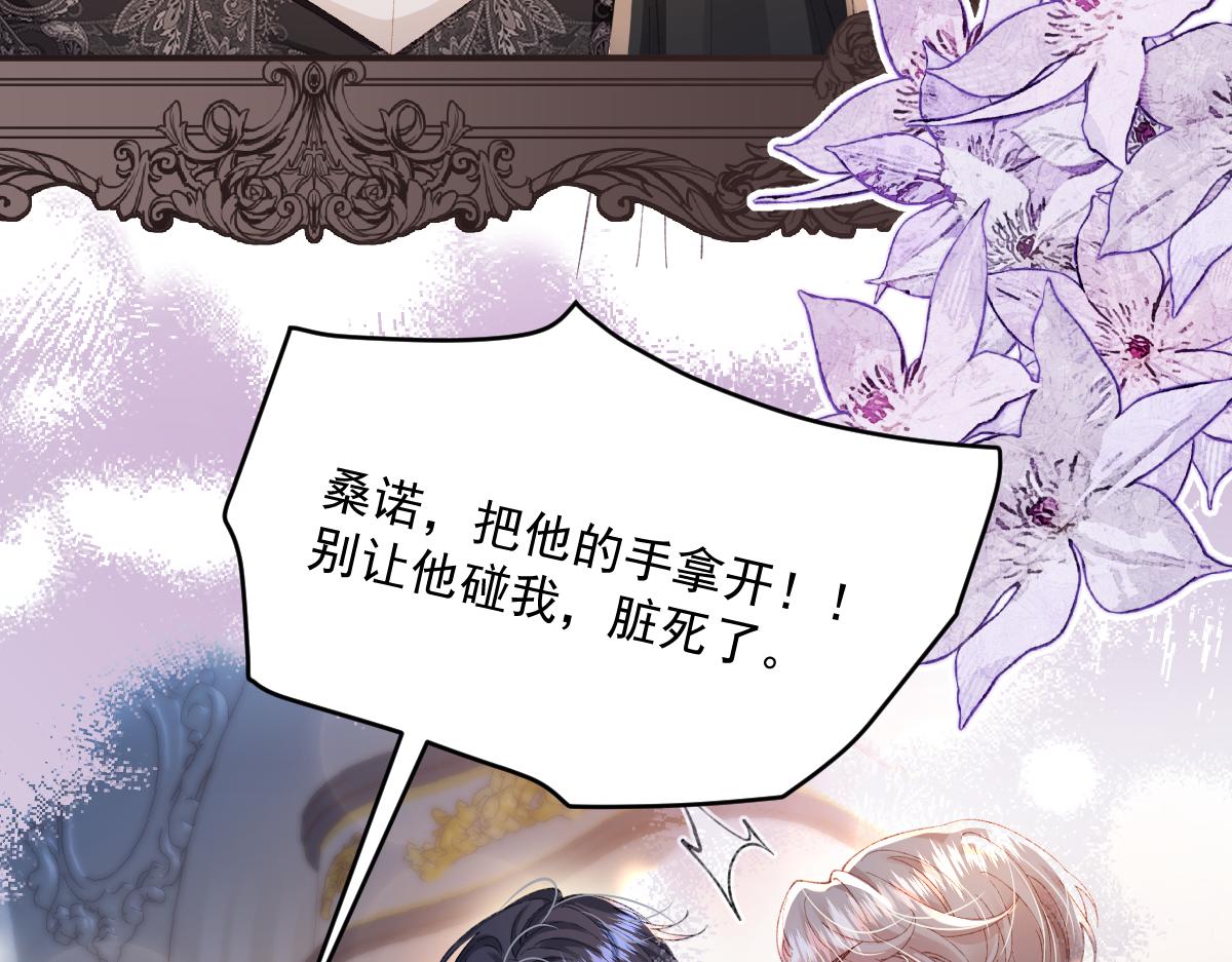 02 结婚对象(1/3)-第3话