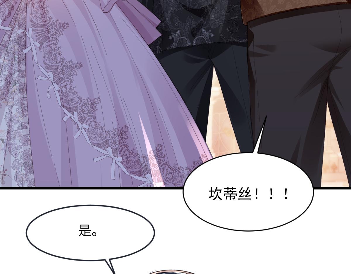 02 结婚对象(1/3)-第3话