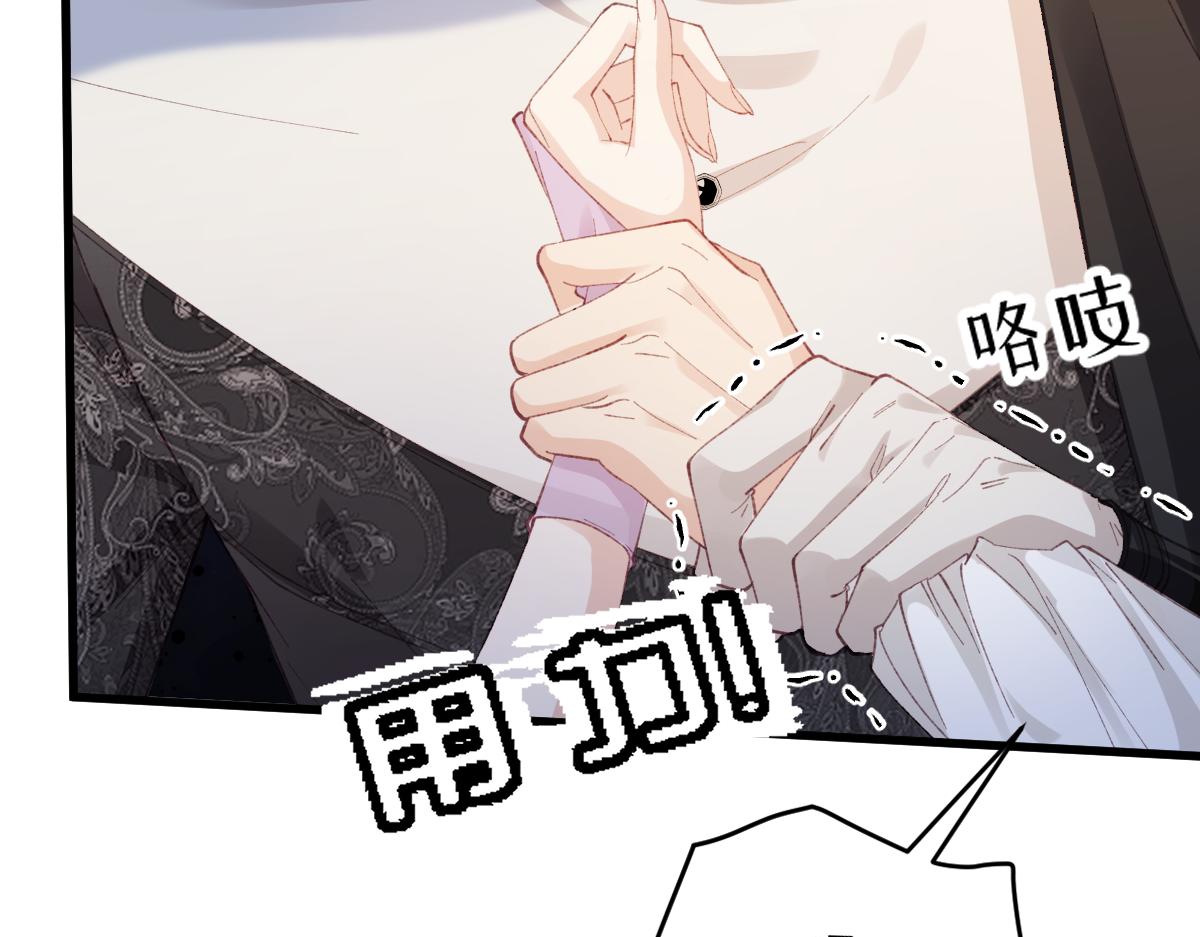 02 结婚对象(1/3)-第3话