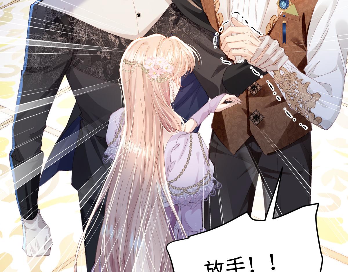02 结婚对象(1/3)-第3话