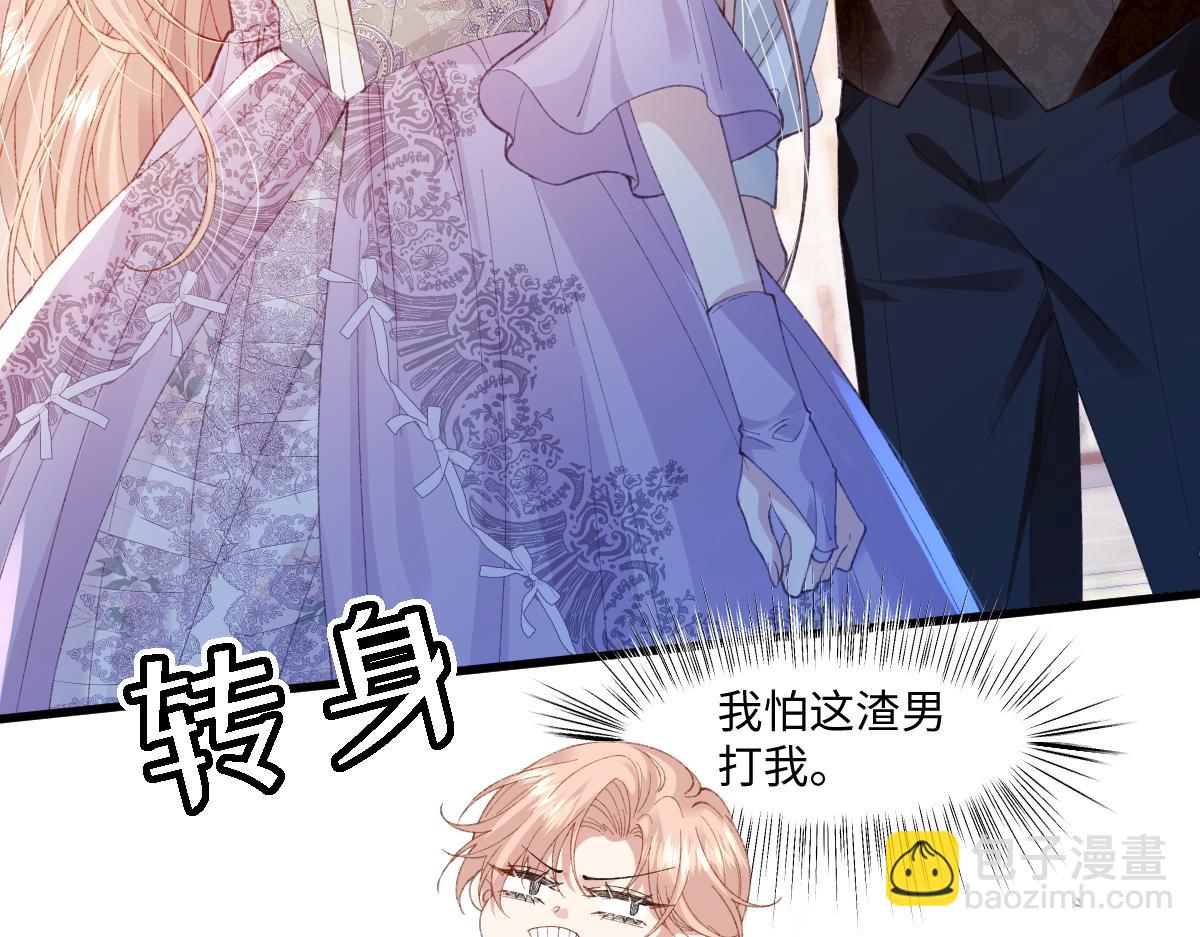 02 结婚对象(1/3)-第3话