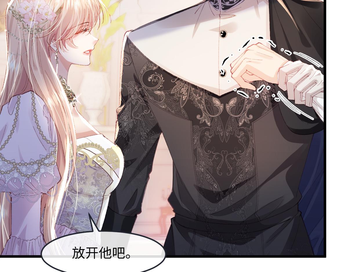 02 结婚对象(1/3)-第3话
