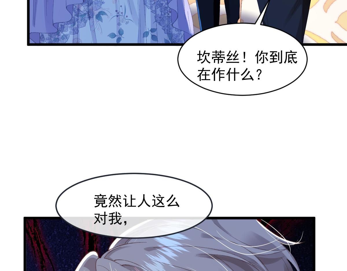 02 结婚对象(1/3)-第3话