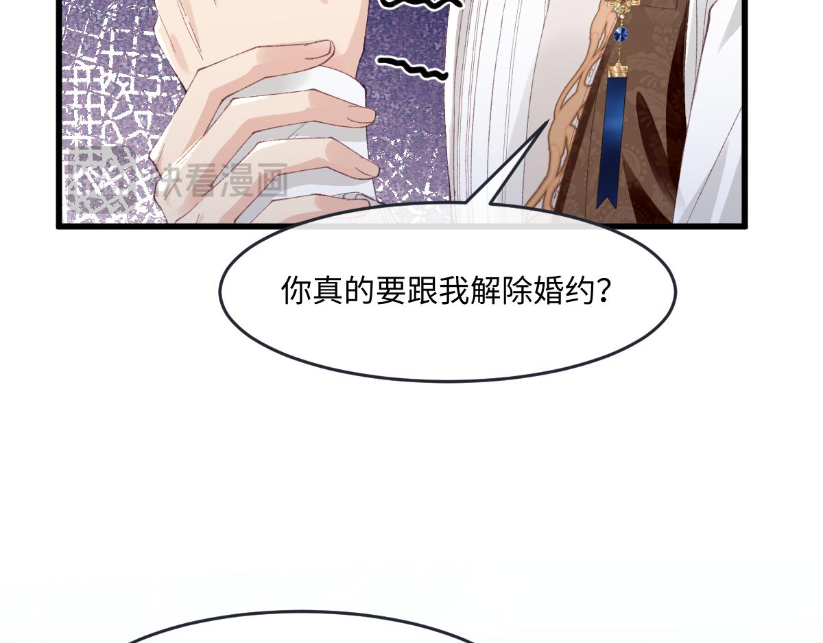 02 结婚对象(1/3)-第3话