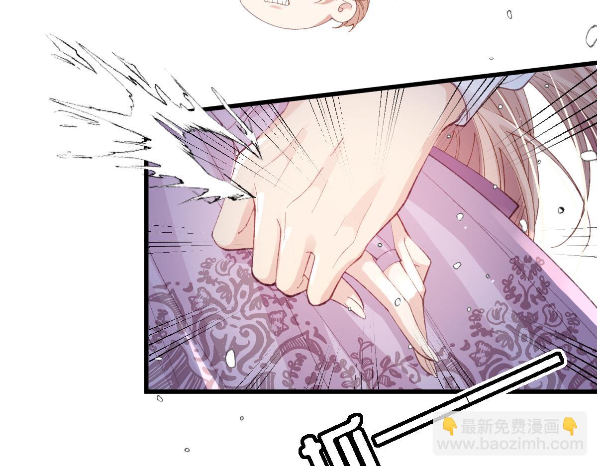 02 结婚对象(1/3)-第3话