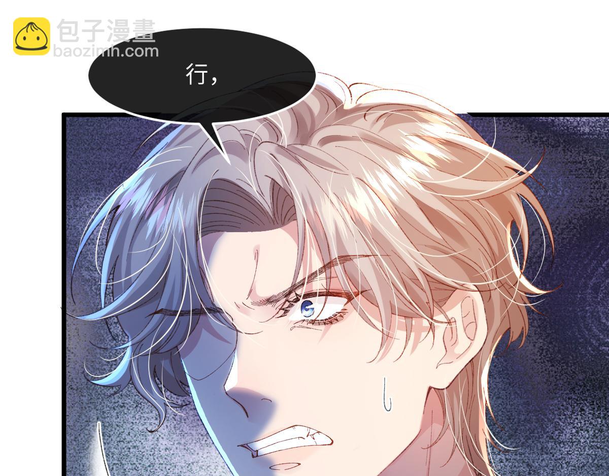 02 结婚对象(1/3)-第3话