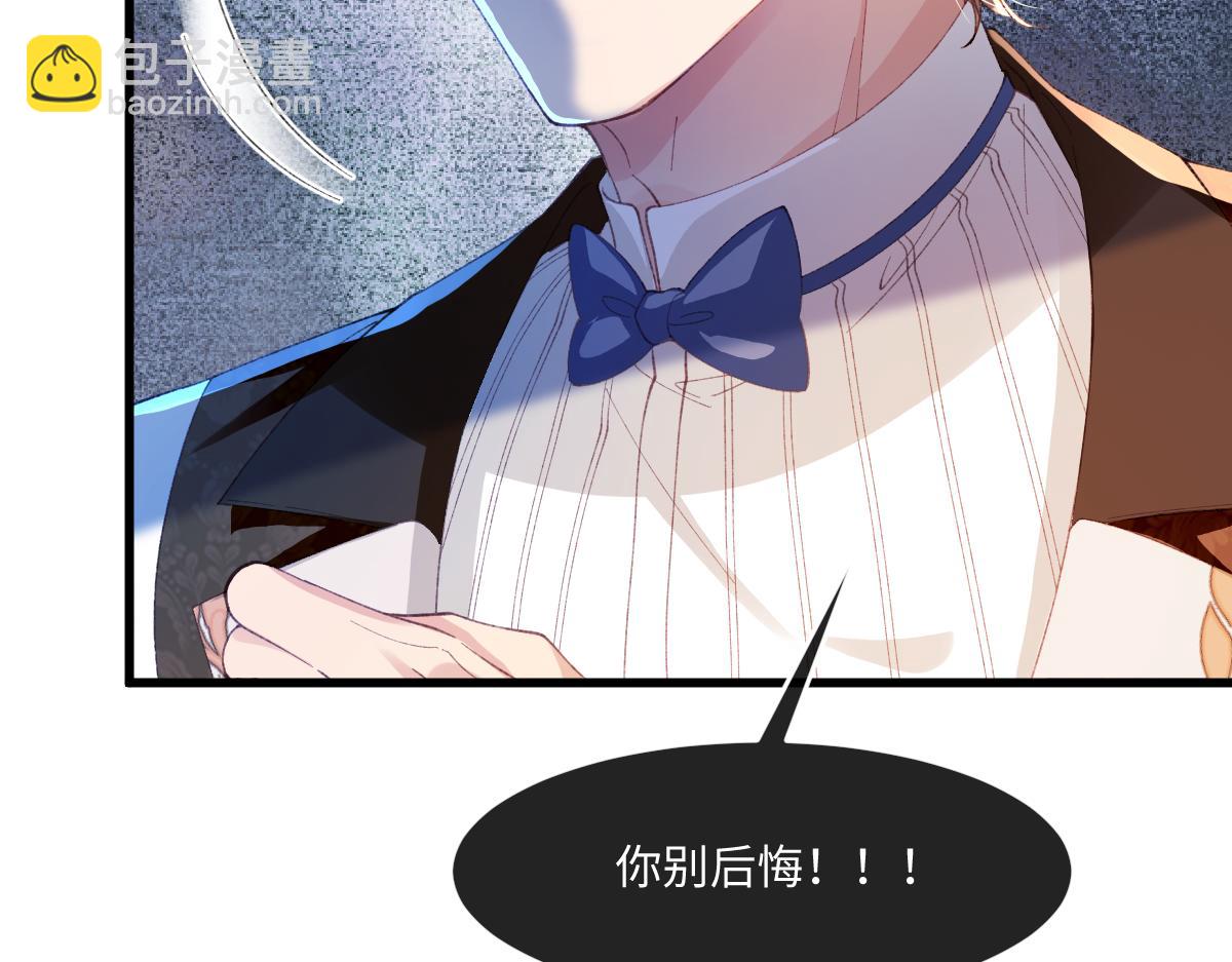 02 结婚对象(1/3)-第3话