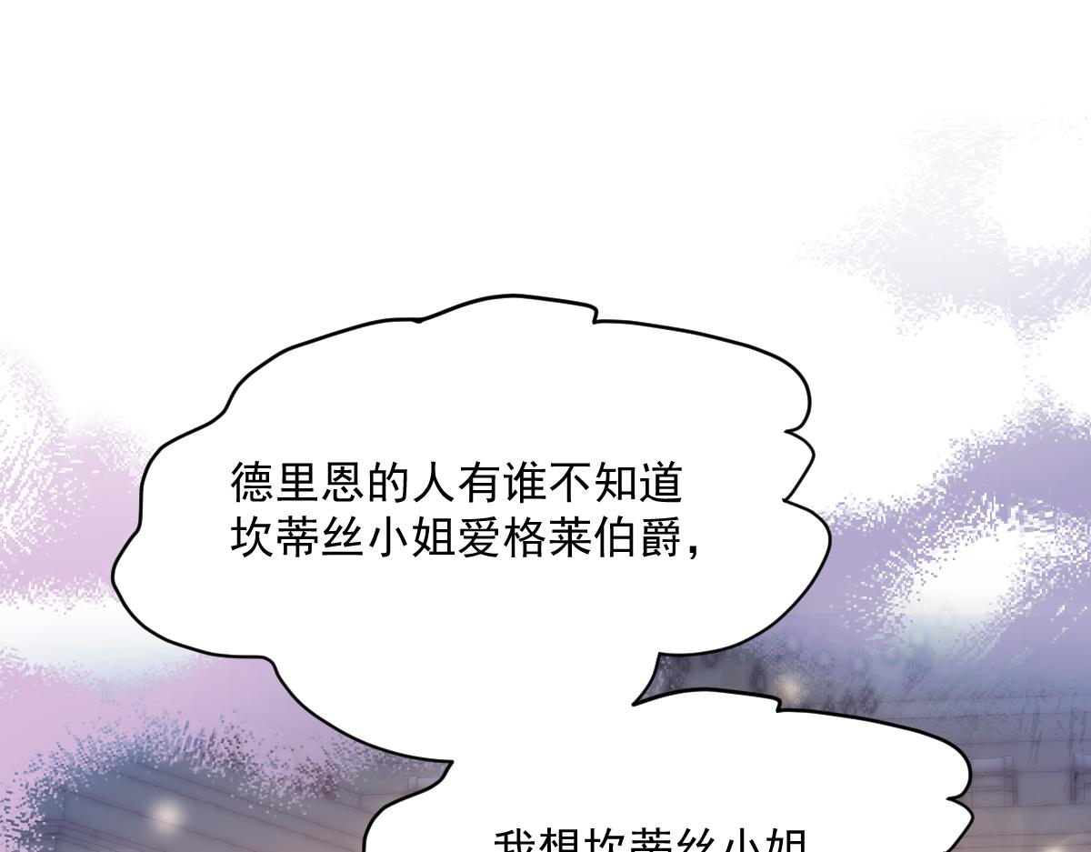 02 结婚对象(1/3)-第3话
