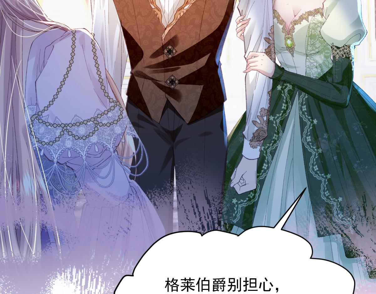 02 结婚对象(1/3)-第3话