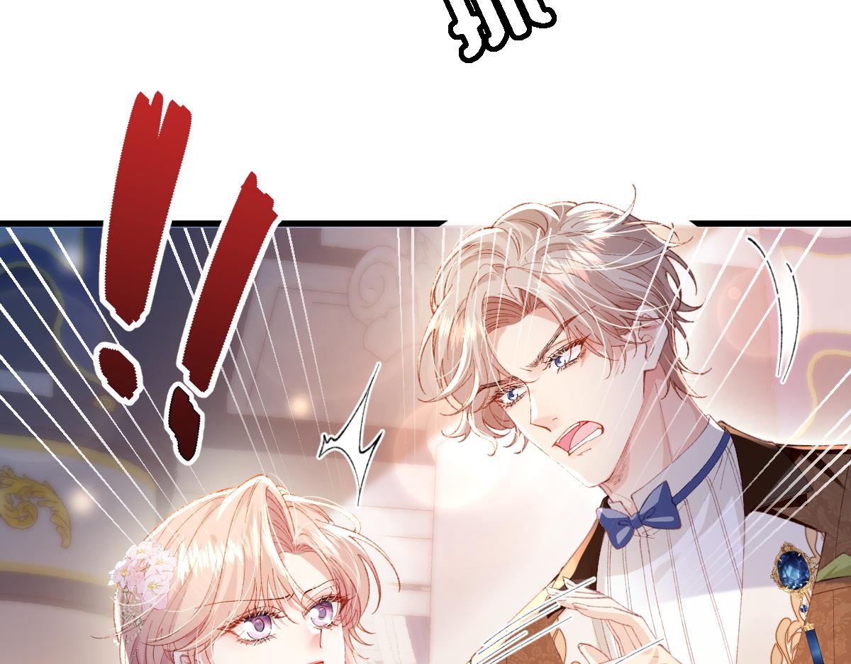 02 结婚对象(1/3)-第3话