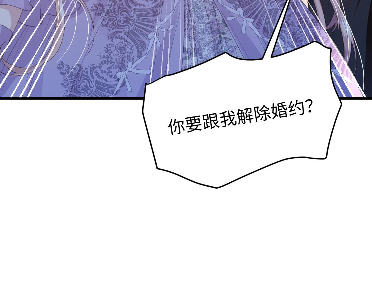 02 结婚对象(1/3)-第3话