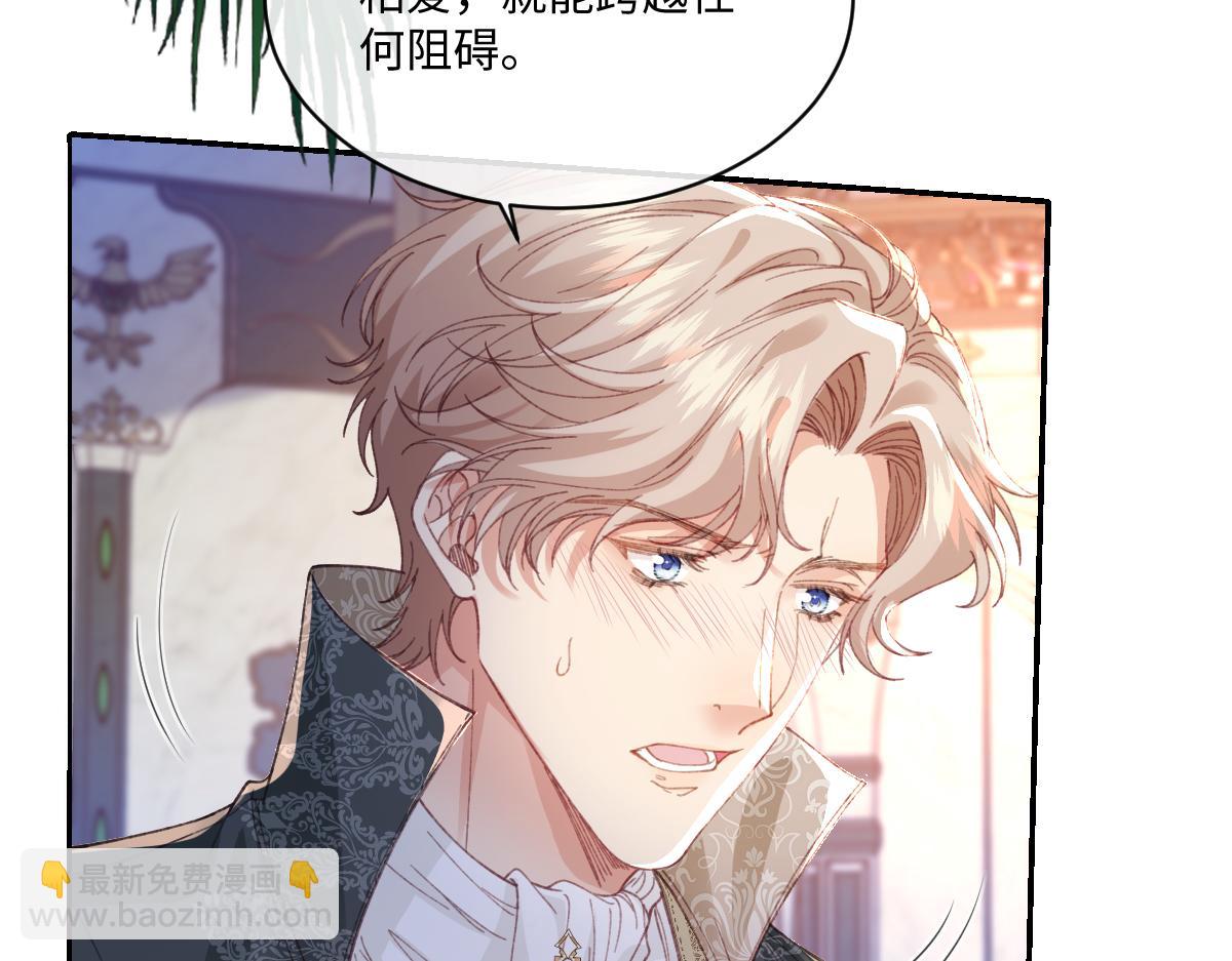 29 桑诺的消息(1/3)-第31话