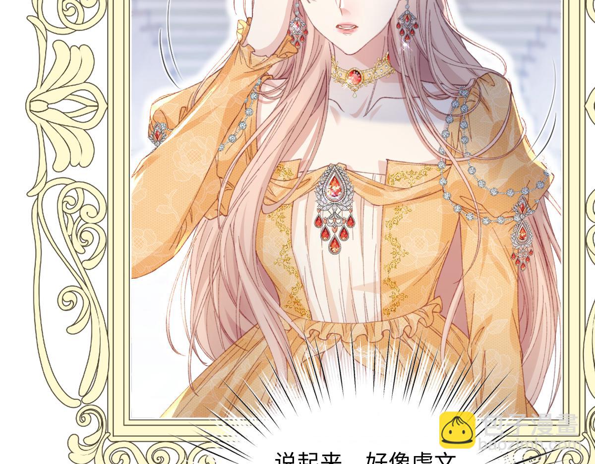 29 桑诺的消息(1/3)-第31话