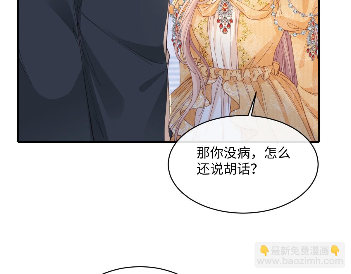 29 桑诺的消息(1/3)-第31话