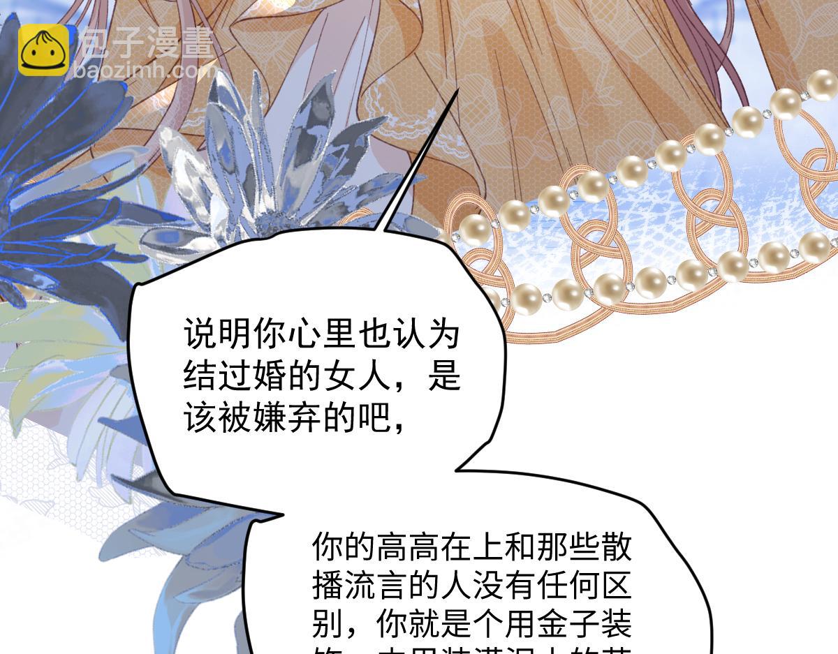 29 桑诺的消息(1/3)-第31话