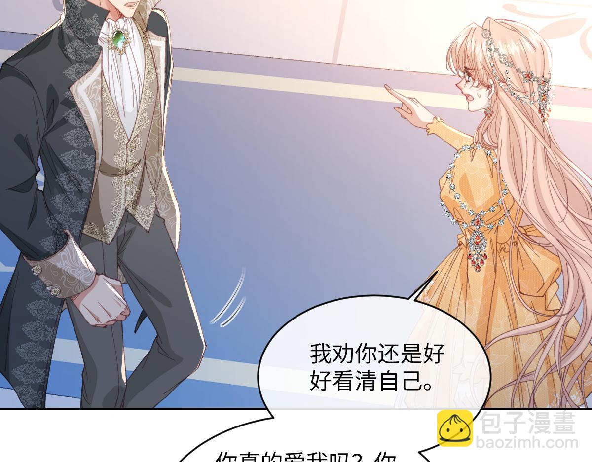 29 桑诺的消息(1/3)-第31话