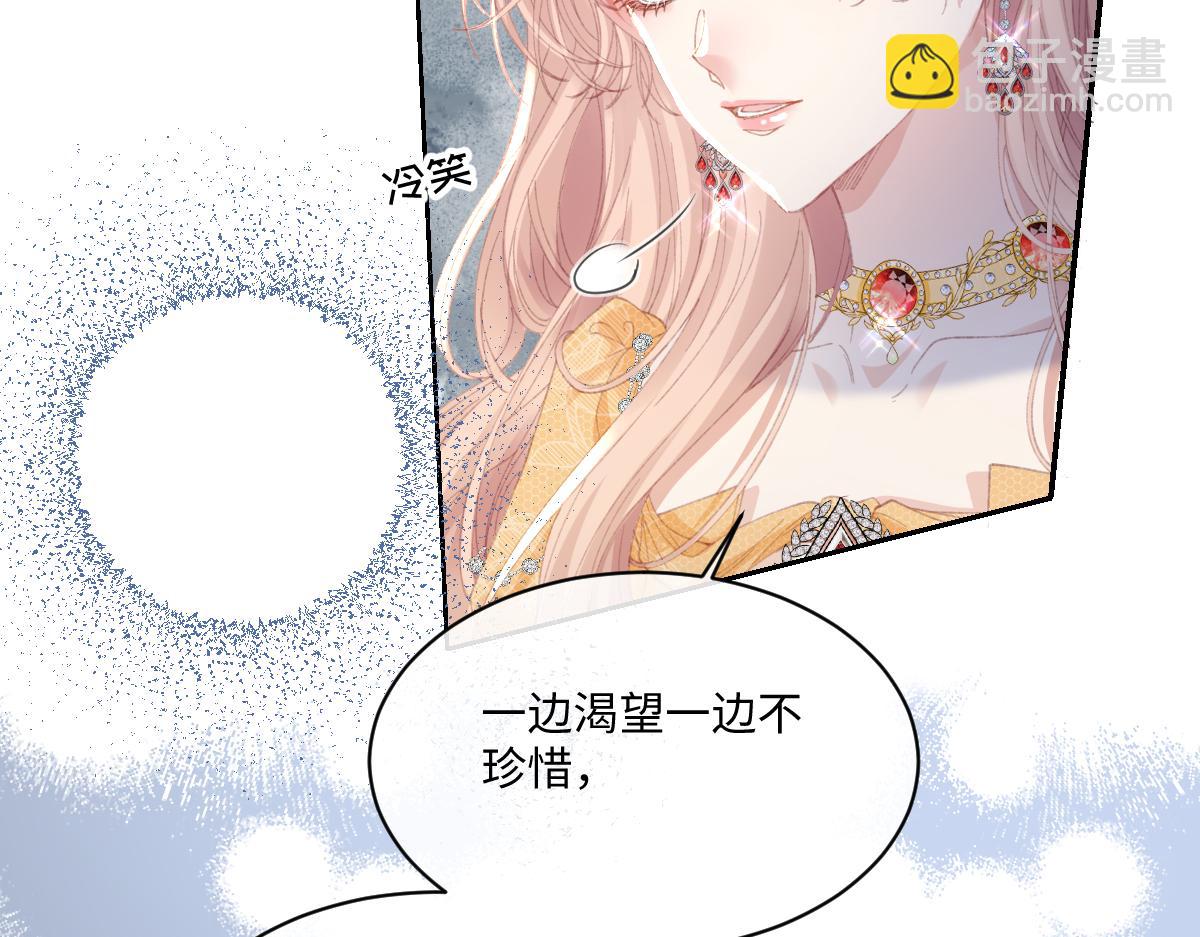 29 桑诺的消息(1/3)-第31话