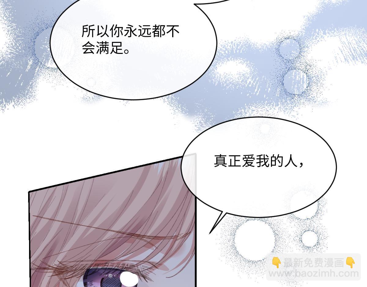 29 桑诺的消息(1/3)-第31话