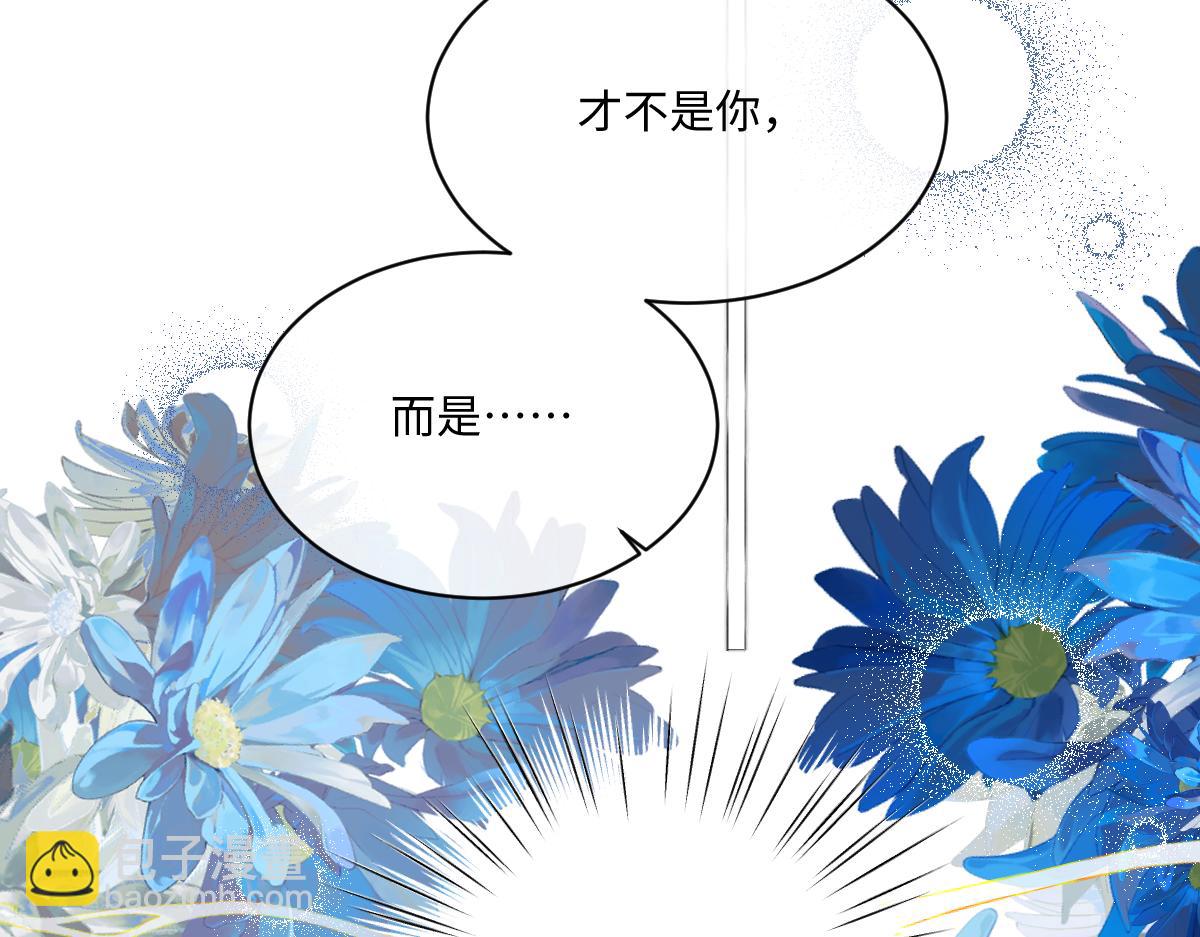 29 桑诺的消息(1/3)-第31话