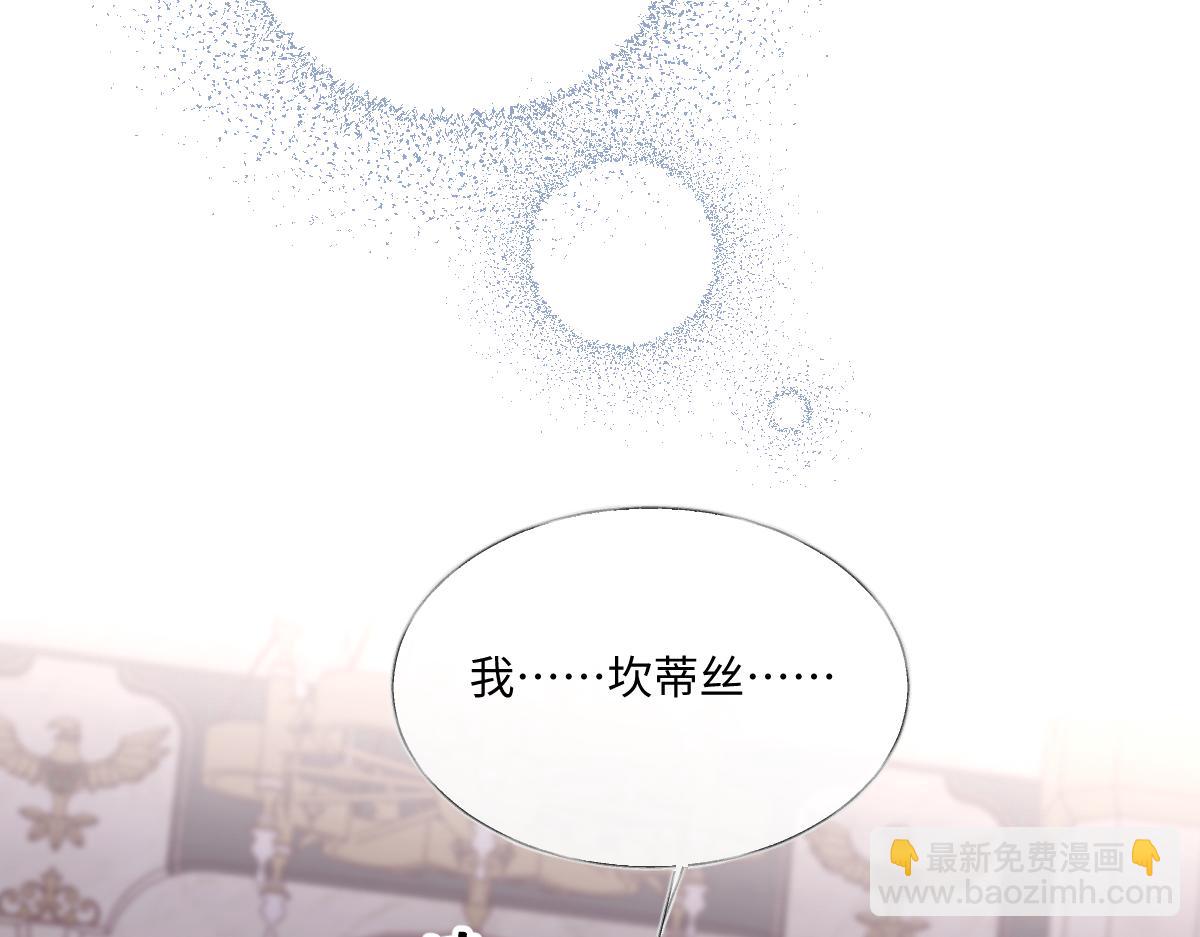 29 桑诺的消息(1/3)-第31话