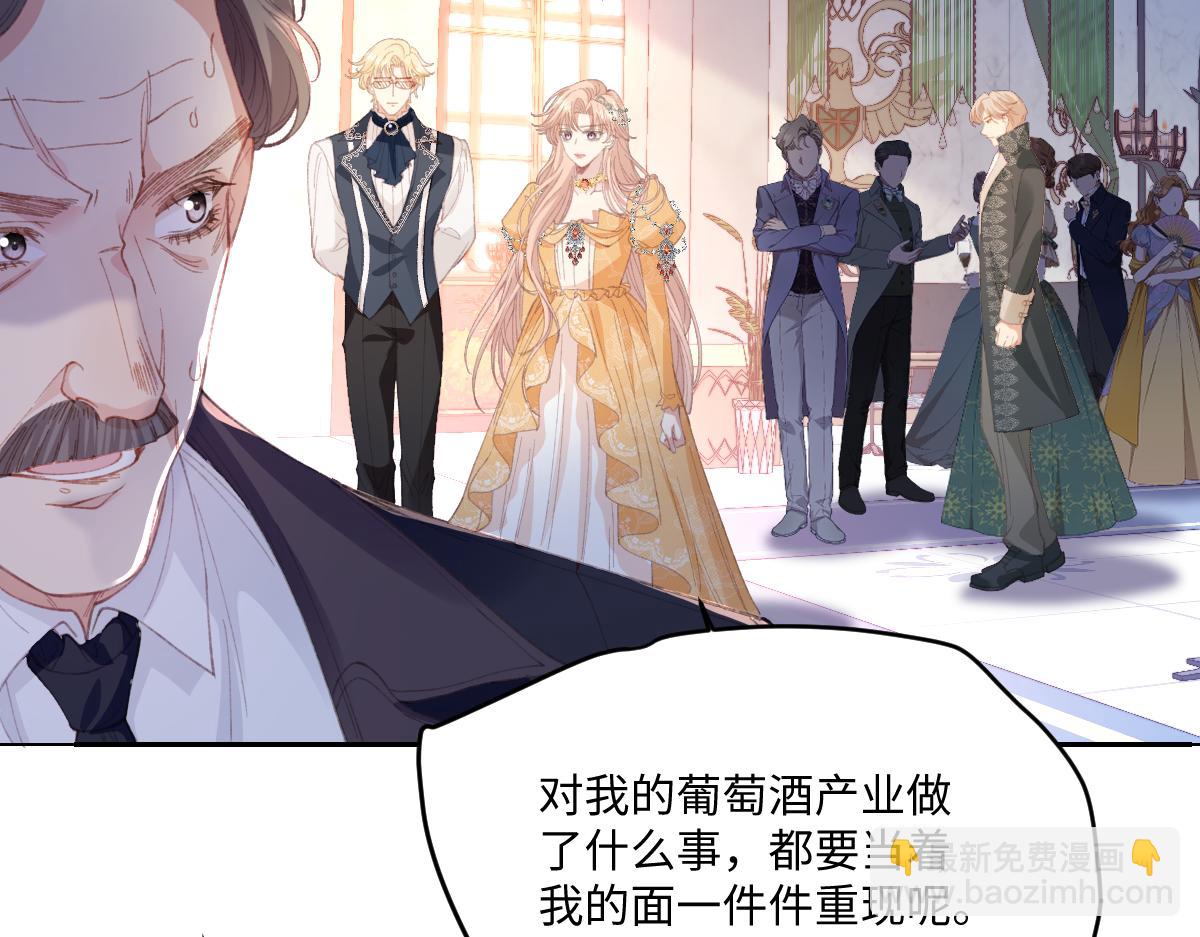 29 桑诺的消息(1/3)-第31话