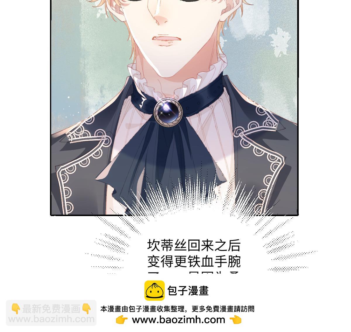 29 桑诺的消息(1/3)-第31话