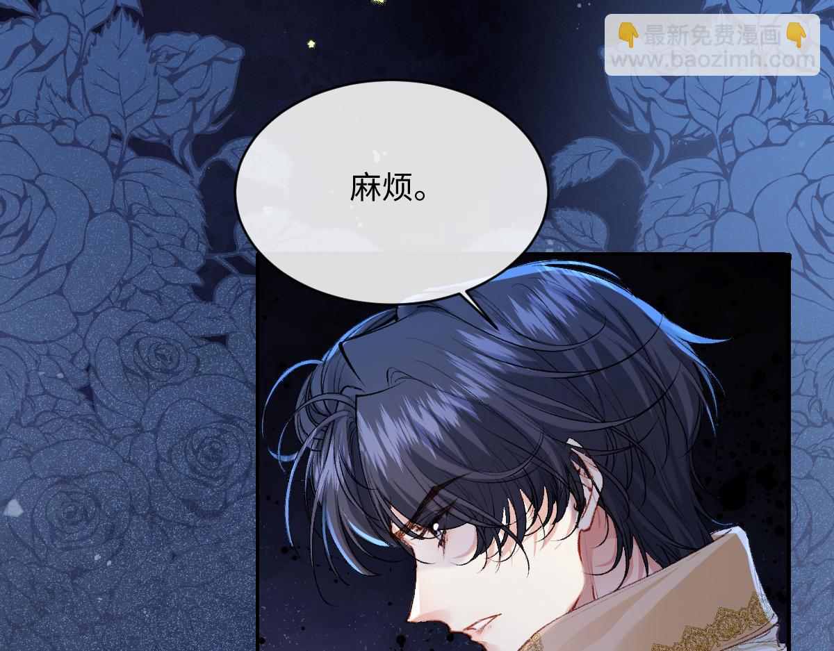 31 失忆？剧情影响？(1/3)-第33话