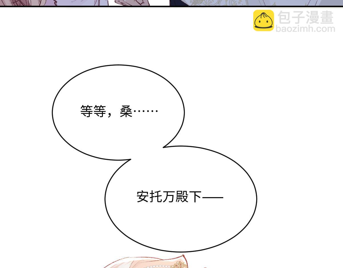 31 失忆？剧情影响？(1/3)-第33话