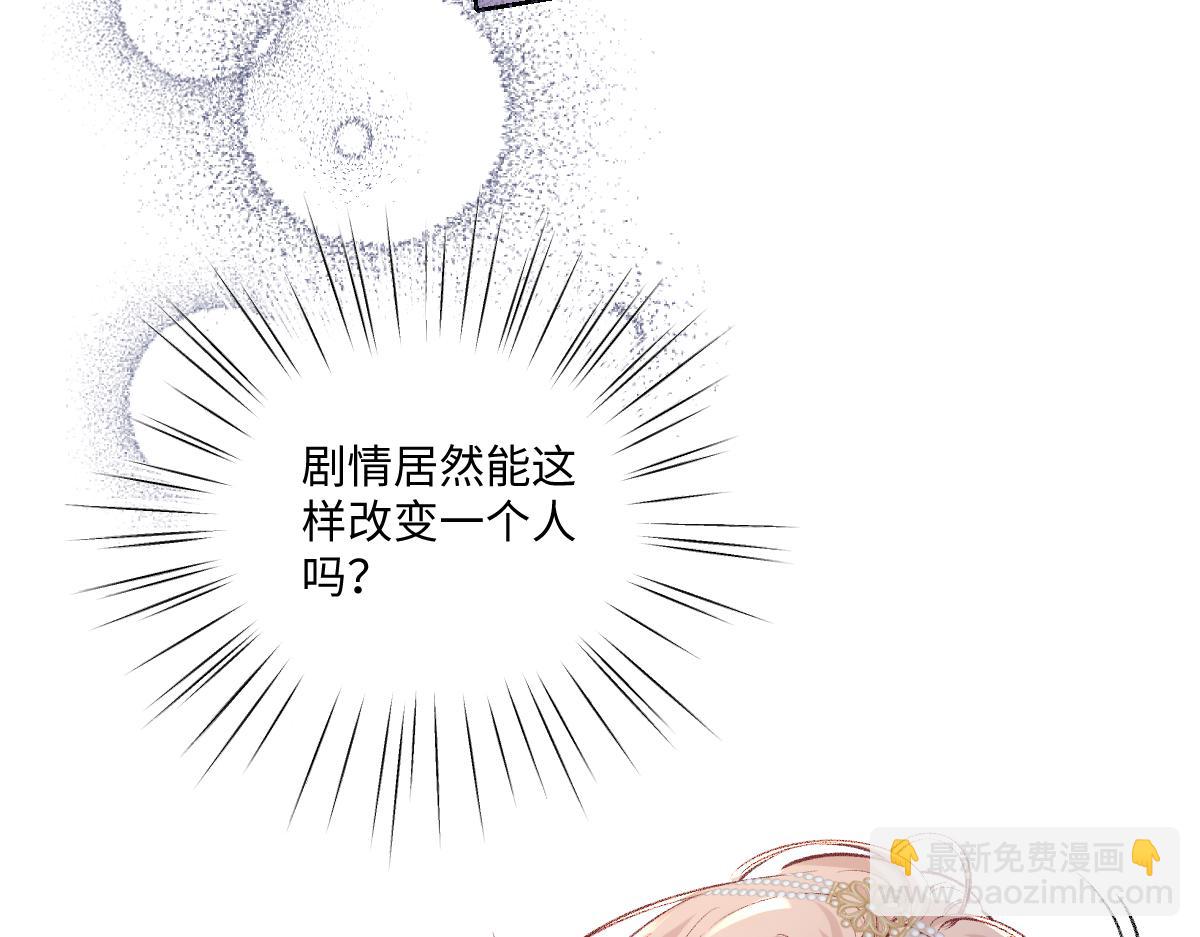 31 失忆？剧情影响？(1/3)-第33话