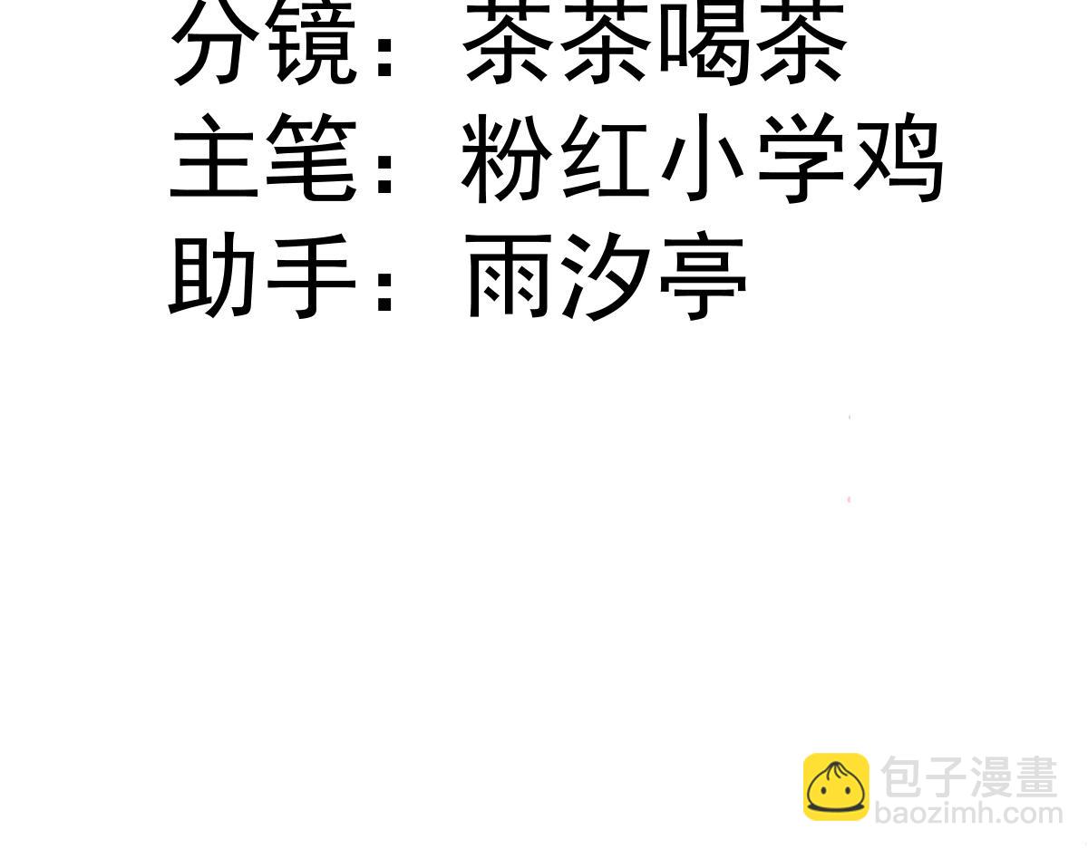 31 失忆？剧情影响？(1/3)-第33话