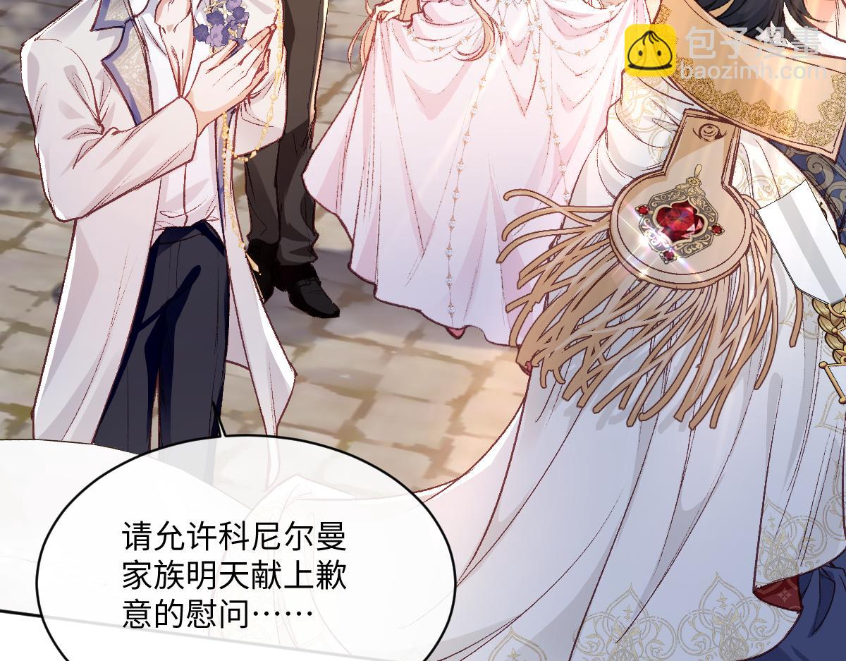 31 失忆？剧情影响？(1/3)-第33话